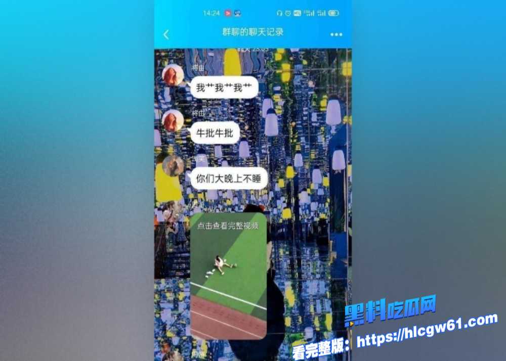 山东工程职业技术大学的学生小情侣竟然在田径场的草坪上玩起了激情游戏结果却被偷拍了这俩人的胆子也太大了吧 3 山东工程职业技术大学的学生小情侣竟然在田径场的草坪上玩起了激情游戏结果却被偷拍了这俩人的胆子也太大了吧 3