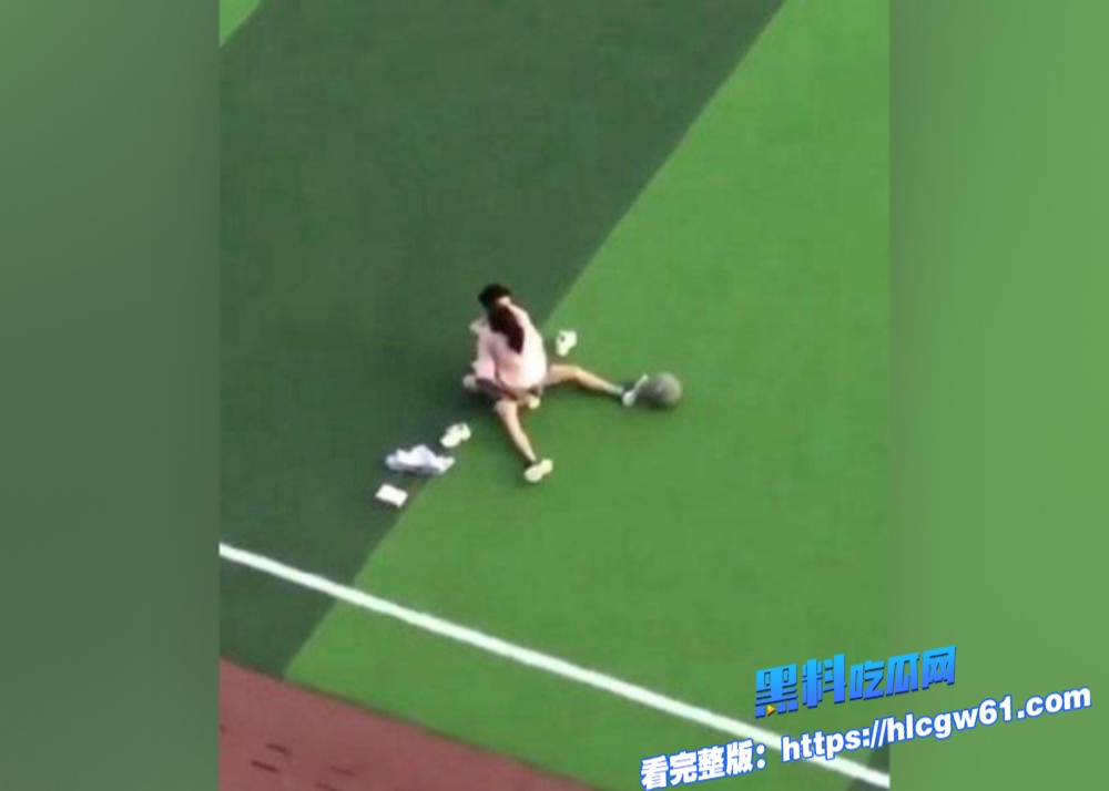 山东工程职业技术大学的学生小情侣竟然在田径场的草坪上玩起了激情游戏结果却被偷拍了这俩人的胆子也太大了吧 7 山东工程职业技术大学的学生小情侣竟然在田径场的草坪上玩起了激情游戏结果却被偷拍了这俩人的胆子也太大了吧 7