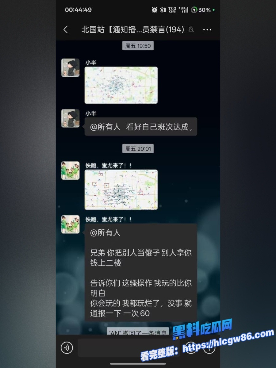 河北石家庄美团外卖小哥当街怒捅站长2