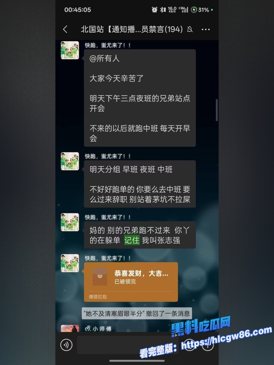 河北石家庄美团外卖小哥当街怒捅站长3