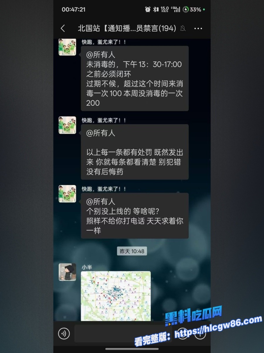 河北石家庄美团外卖小哥当街怒捅站长4