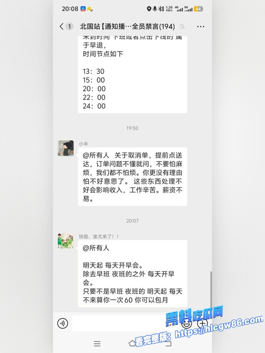 河北石家庄美团外卖小哥当街怒捅站长6