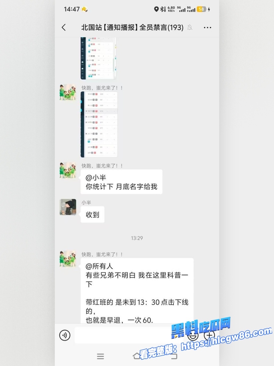 河北石家庄美团外卖小哥当街怒捅站长7