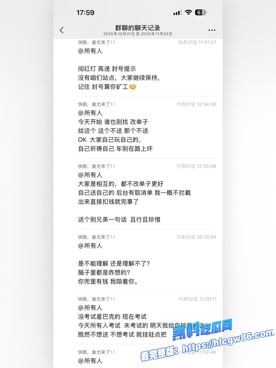 河北石家庄美团外卖小哥当街怒捅站长8