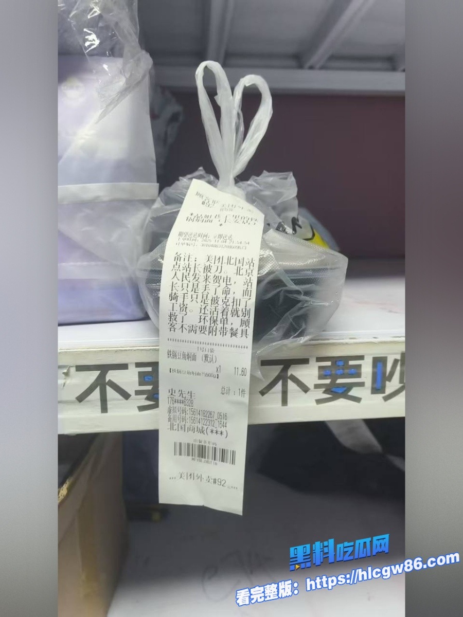 河北石家庄美团外卖小哥当街怒捅站长15