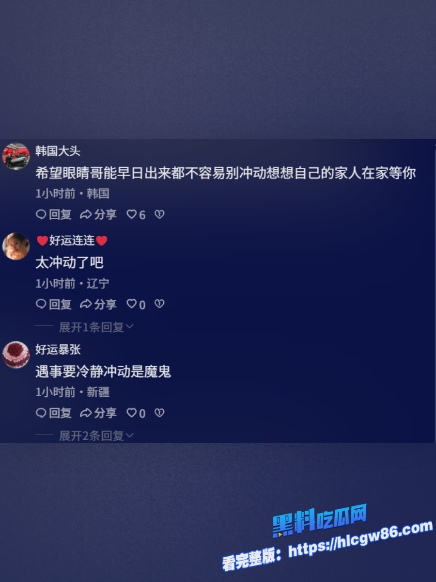 河北石家庄美团外卖小哥当街怒捅站长22