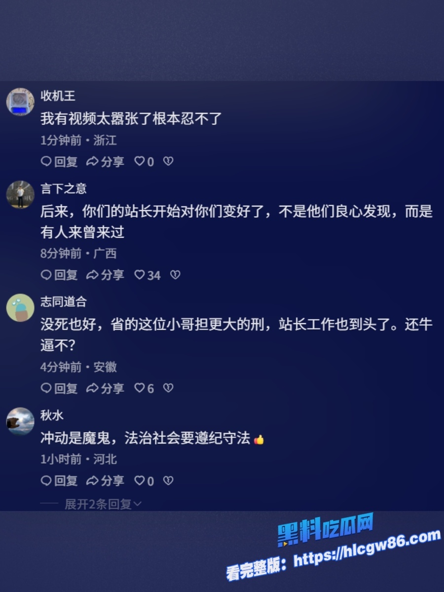河北石家庄美团外卖小哥当街怒捅站长24
