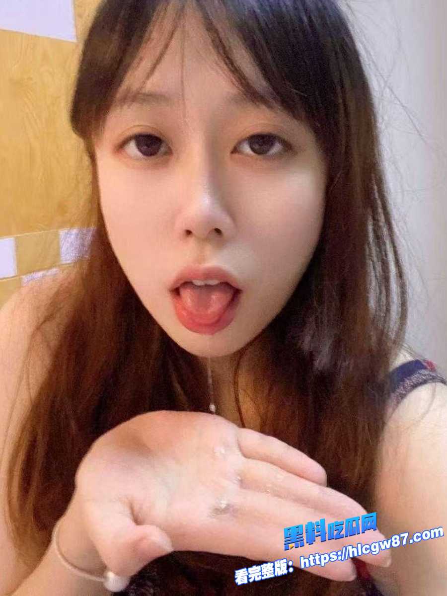 前海航高管千金谭昕芸惊爆双面人生校园里清纯可人校花私下却是换炮友如换衣的女海王夜夜狂欢不重样图8 前海航高管千金谭昕芸惊爆双面人生校园里清纯可人校花私下却是换炮友如换衣的女海王夜夜狂欢不重样图8