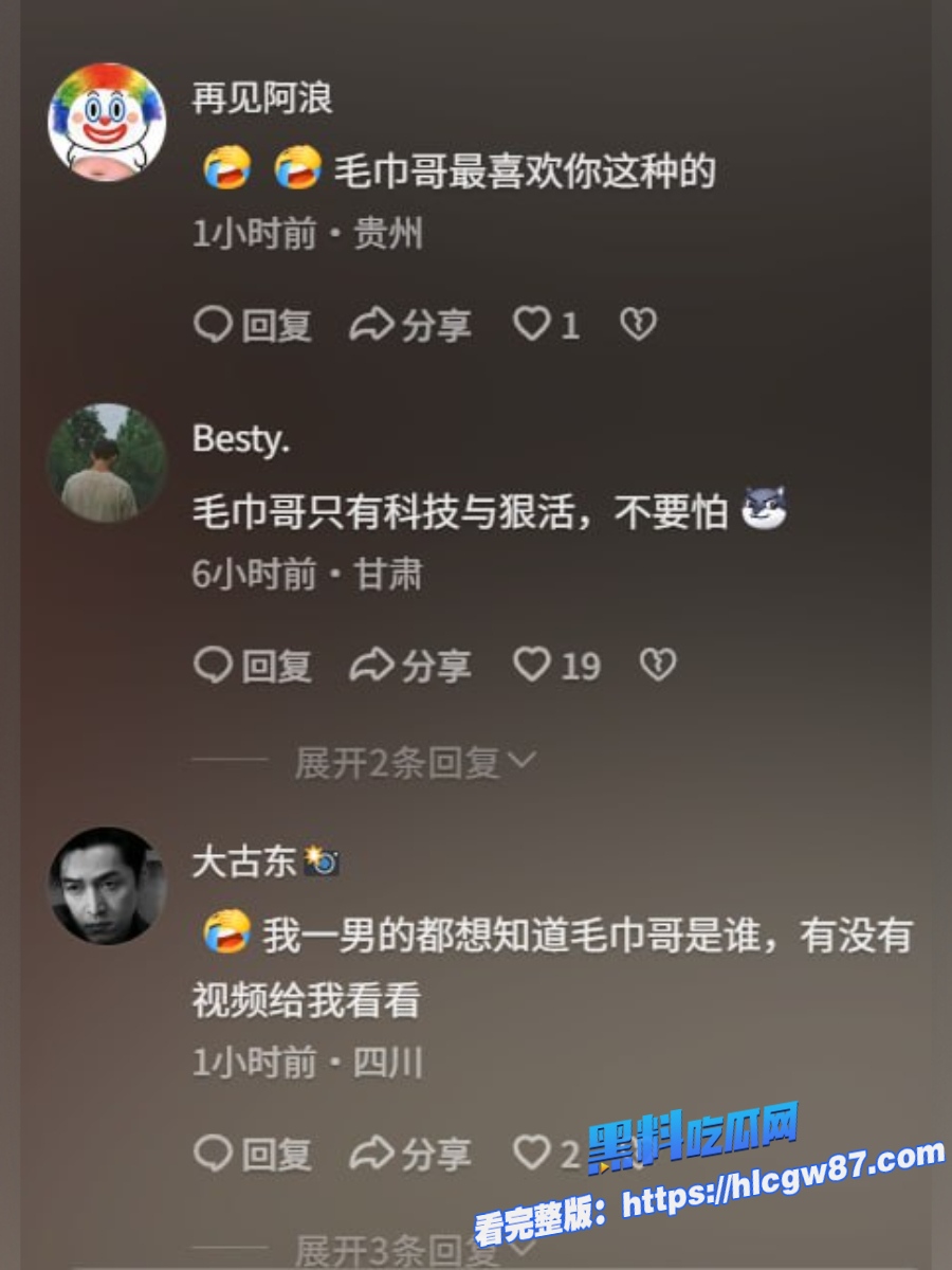 91沈先生抖音火出圈 2