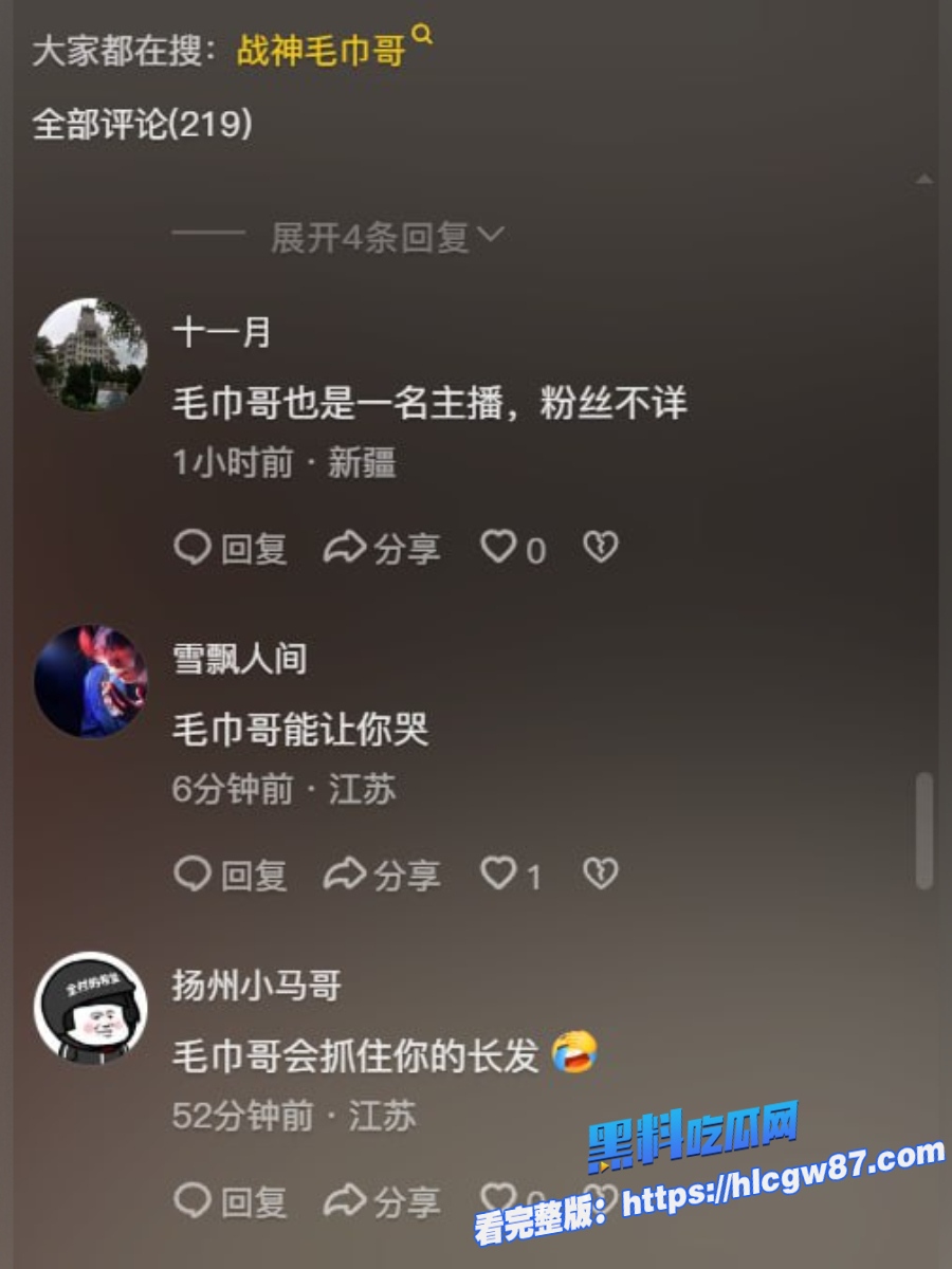 91沈先生抖音火出圈 3