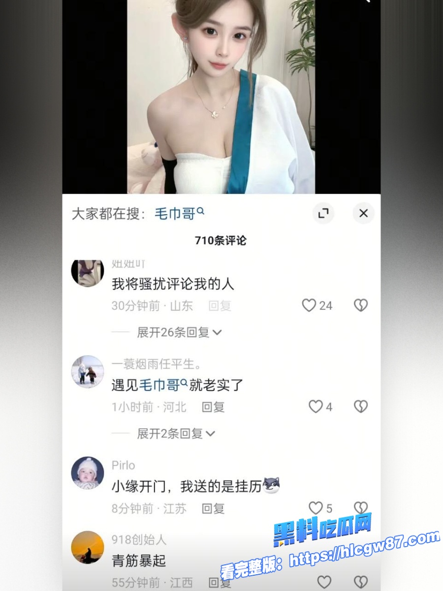 91沈先生抖音火出圈 6
