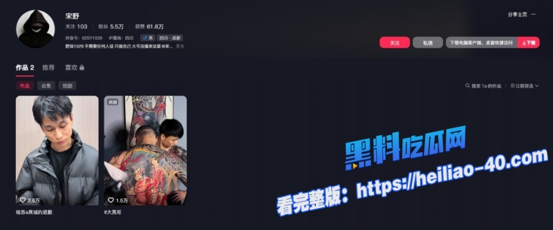 抖音百万网红苏A前合作伙伴宋野闯入3万人直播间当场狂扇耳光2 抖音百万网红苏A前合作伙伴宋野闯入3万人直播间当场狂扇耳光2