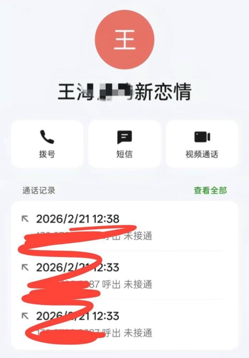 山东烟台蓬莱潮水镇王海涛逼瘾大2 山东烟台蓬莱潮水镇王海涛逼瘾大2
