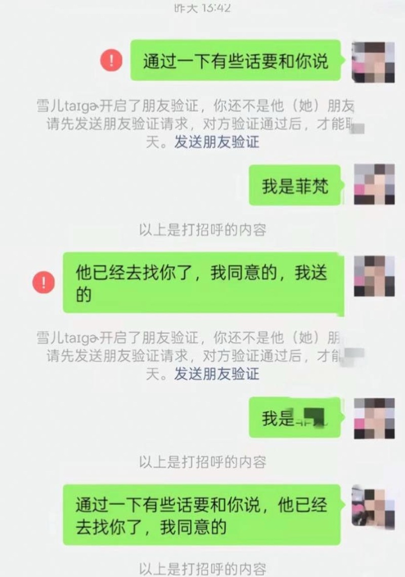 山东烟台蓬莱潮水镇王海涛逼瘾大3 山东烟台蓬莱潮水镇王海涛逼瘾大3