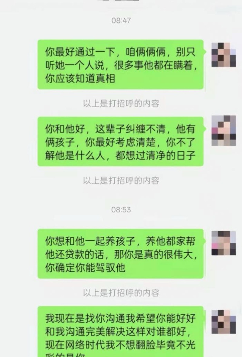 山东烟台蓬莱潮水镇王海涛逼瘾大4 山东烟台蓬莱潮水镇王海涛逼瘾大4