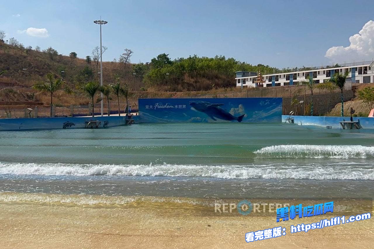 缅甸新闻：边防军BGF 要把亚太城改造成旅游新城？图1