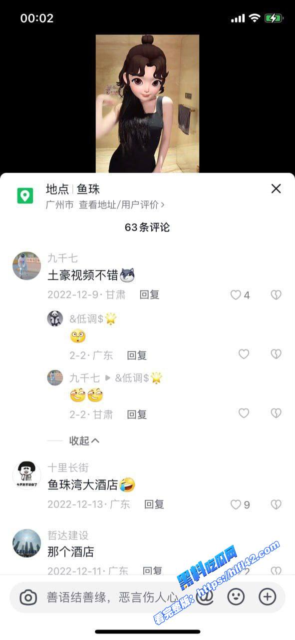 抖音网红尤美呀和榜一大哥1v1裸聊自慰视频曝光流出美女都是如此反差 图2
