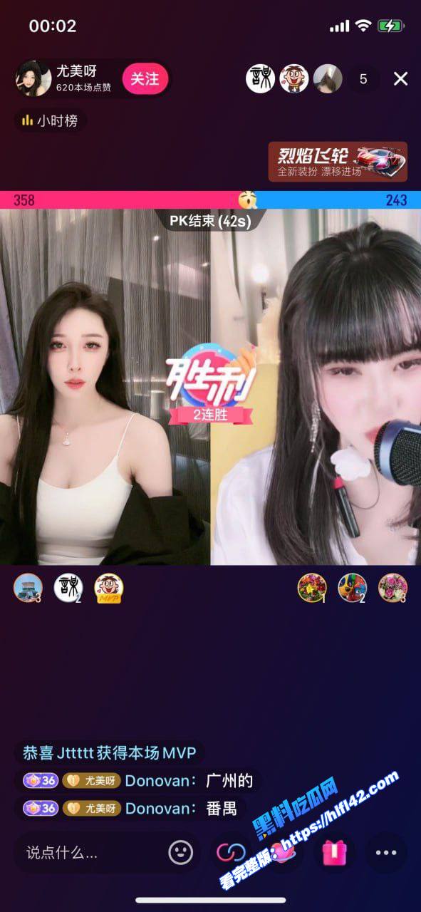 抖音网红尤美呀和榜一大哥1v1裸聊自慰视频曝光流出美女都是如此反差 图3