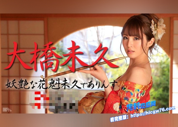 黑料解说看片不看大桥未久阅尽千片也惘然教师节特供我最爱的无码启蒙老师14 黑料解说看片不看大桥未久阅尽千片也惘然教师节特供我最爱的无码启蒙老师14