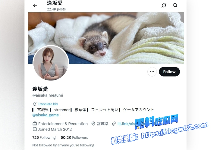 日本清纯福利姬逢坂爱模拟口交自慰 穿着情趣三点式内衣COS fantia 让粉丝感受到真正的视觉盛宴8 日本清纯福利姬逢坂爱模拟口交自慰 穿着情趣三点式内衣COS fantia 让粉丝感受到真正的视觉盛宴8