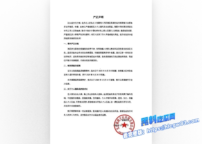 惊爆内地男演员歌手梓渝被曝和神秘女友酒店私会性爱视频流出 完美露脸实锤无疑黑料吃瓜网独家爆料2 惊爆内地男演员歌手梓渝被曝和神秘女友酒店私会性爱视频流出 完美露脸实锤无疑黑料吃瓜网独家爆料2