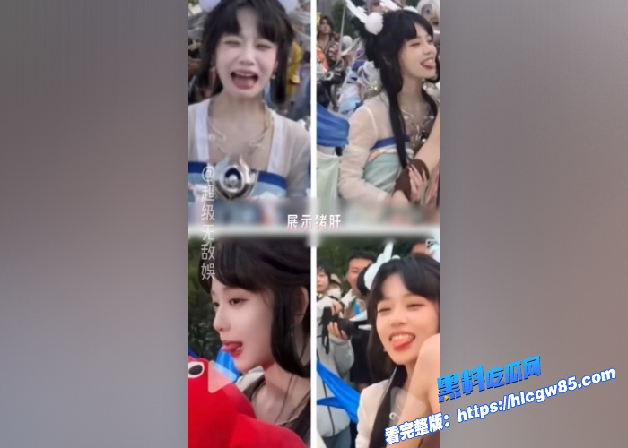 王者荣耀十周年庆典嫦娥coser我不叫龙虾行为崩人设炸锅玩家怒喷OOC私密自慰视频遭扒出 11 王者荣耀十周年庆典嫦娥coser我不叫龙虾行为崩人设炸锅玩家怒喷OOC私密自慰视频遭扒出 11