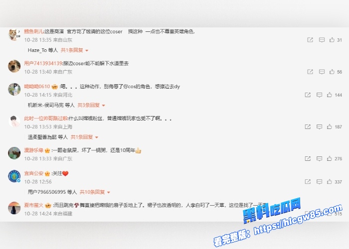 王者荣耀十周年庆典嫦娥coser我不叫龙虾行为崩人设炸锅玩家怒喷OOC私密自慰视频遭扒出 23 王者荣耀十周年庆典嫦娥coser我不叫龙虾行为崩人设炸锅玩家怒喷OOC私密自慰视频遭扒出 23