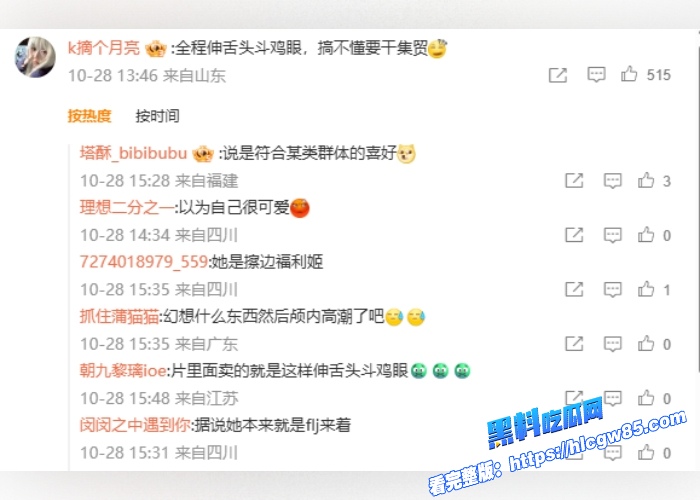 王者荣耀十周年庆典嫦娥coser我不叫龙虾行为崩人设炸锅玩家怒喷OOC私密自慰视频遭扒出 22 王者荣耀十周年庆典嫦娥coser我不叫龙虾行为崩人设炸锅玩家怒喷OOC私密自慰视频遭扒出 22