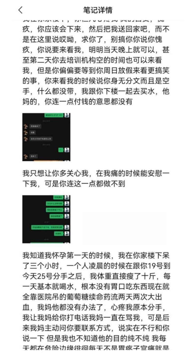 湖南地质中学10号谭杰文搞大现任肚子 1 湖南地质中学10号谭杰文搞大现任肚子 1