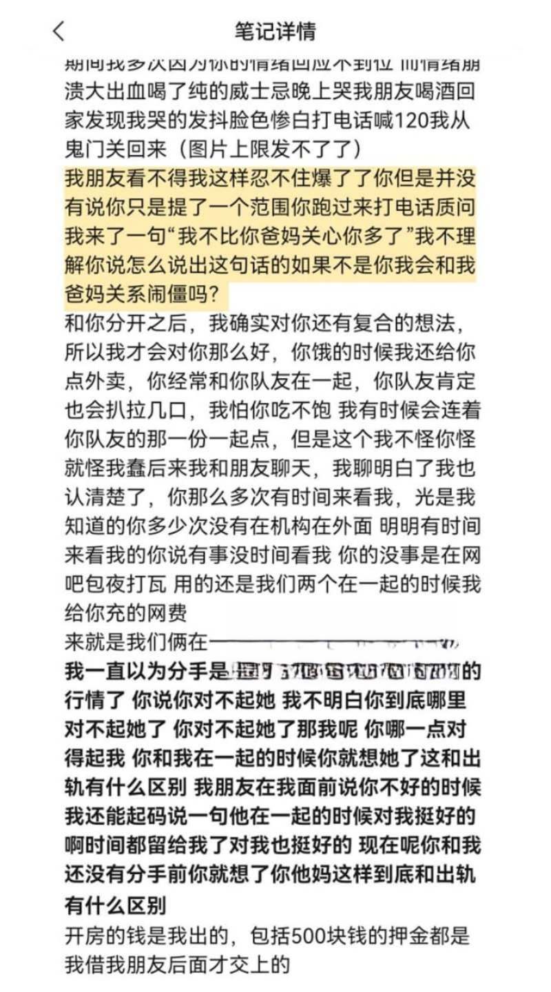湖南地质中学10号谭杰文搞大现任肚子 2 湖南地质中学10号谭杰文搞大现任肚子 2