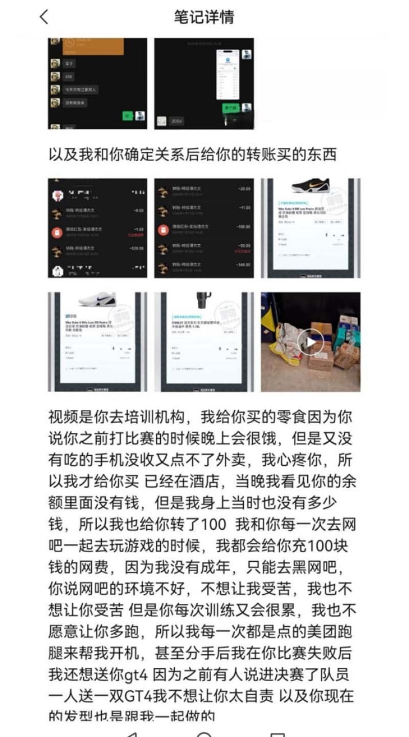 湖南地质中学10号谭杰文搞大现任肚子 3 湖南地质中学10号谭杰文搞大现任肚子 3