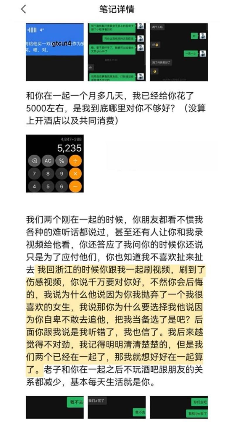 湖南地质中学10号谭杰文搞大现任肚子 5 湖南地质中学10号谭杰文搞大现任肚子 5