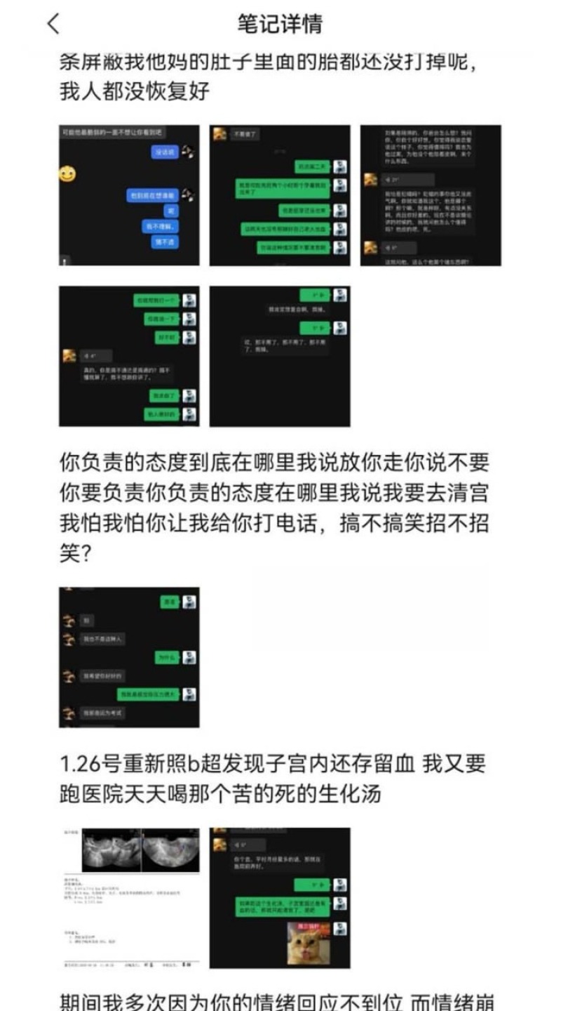 湖南地质中学10号谭杰文搞大现任肚子 6 湖南地质中学10号谭杰文搞大现任肚子 6