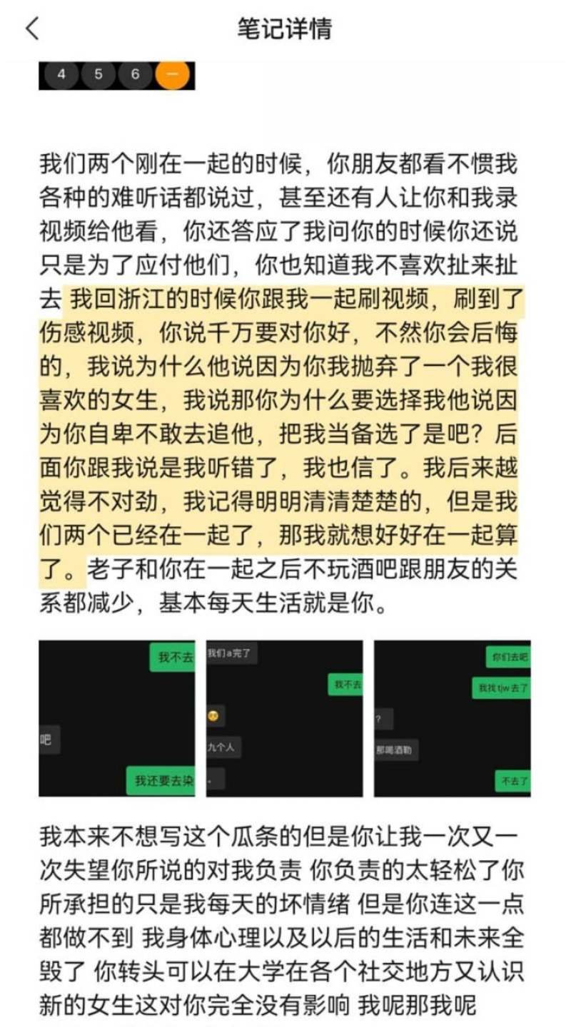 湖南地质中学10号谭杰文搞大现任肚子 7 湖南地质中学10号谭杰文搞大现任肚子 7