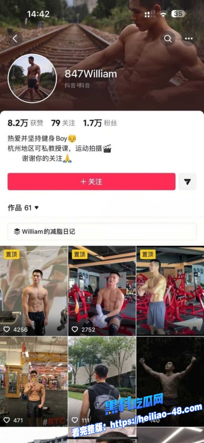 温州健身帅哥王雄威轻生真相太虐心老婆黎嘉霓健身房出轨视频流出朋友爆料让人泪目 20 温州健身帅哥王雄威轻生真相太虐心老婆黎嘉霓健身房出轨视频流出朋友爆料让人泪目 20