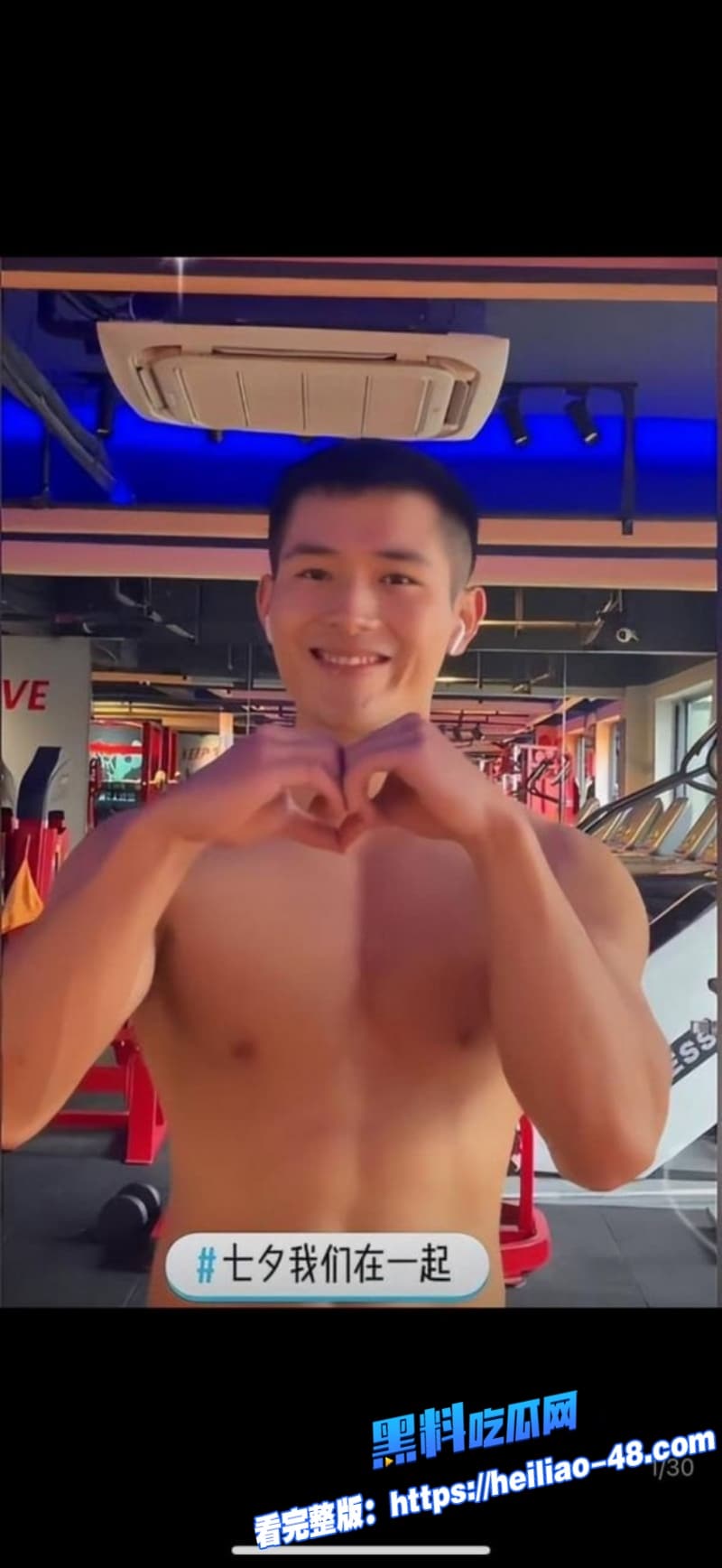 温州健身帅哥王雄威轻生真相太虐心老婆黎嘉霓健身房出轨视频流出朋友爆料让人泪目 1 温州健身帅哥王雄威轻生真相太虐心老婆黎嘉霓健身房出轨视频流出朋友爆料让人泪目 1