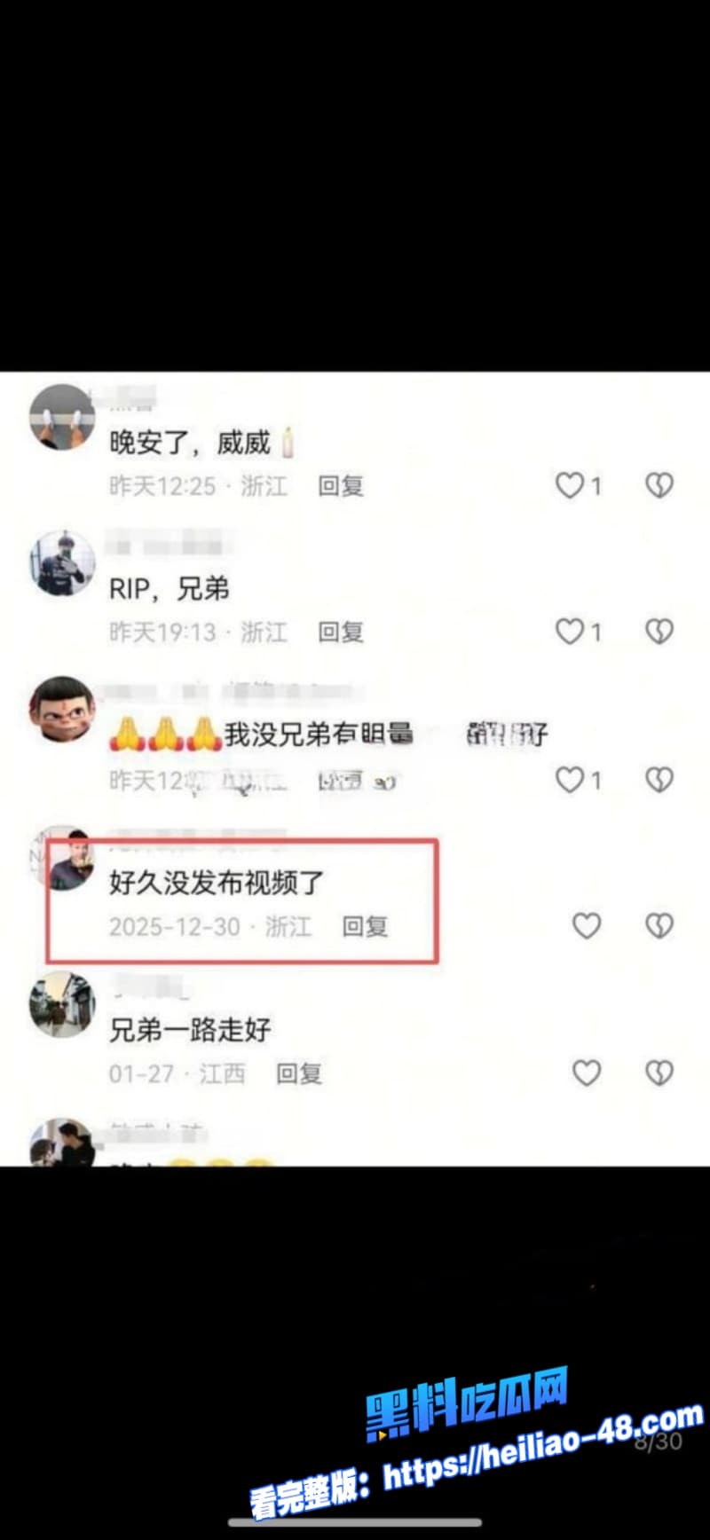温州健身帅哥王雄威轻生真相太虐心老婆黎嘉霓健身房出轨视频流出朋友爆料让人泪目 6 温州健身帅哥王雄威轻生真相太虐心老婆黎嘉霓健身房出轨视频流出朋友爆料让人泪目 6