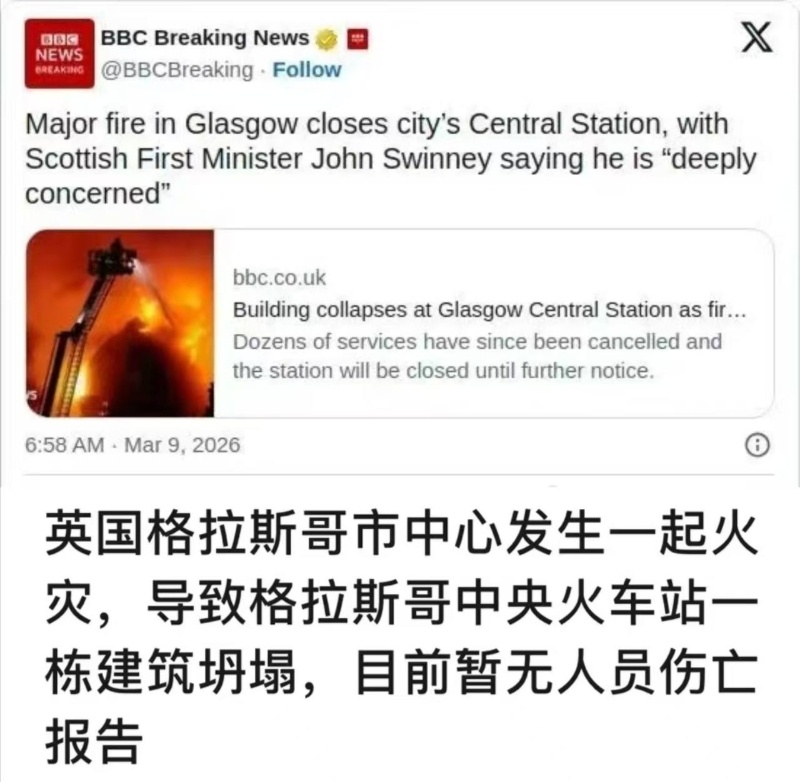 英国火灾1 英国火灾1