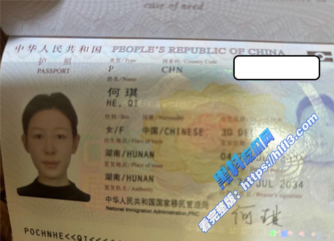 快手 失恋土豆 何琪 出国游变肉便器 驴友轮番操翻 嫩逼被干烂 私密视频被曝光！1