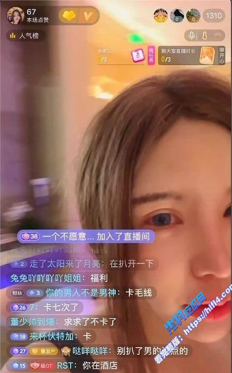 抖音小网红变身黑龙江高端外围 三女一男群P淫趴视频流出 东北骚话带粗口另类刺激！1