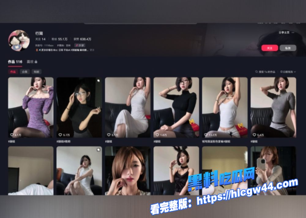 抖音50万粉丝网红行简5月最新福利合集假鸡巴跳蛋双管齐下淫叫声不断 1