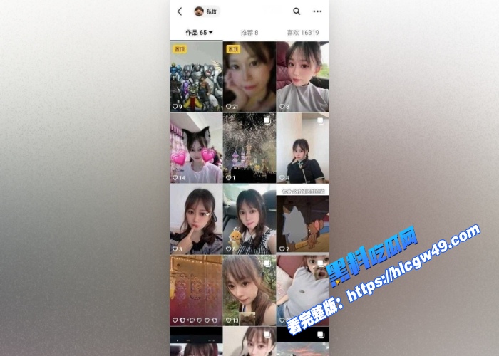 抖音长沙极品反差婊 许梓婷 与男友性爱视频泄密 顶级口活舌舔龟头 化身淫魔疯狂骑乘大屌！ 6WH700x500px