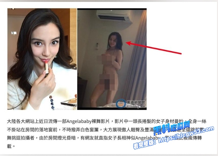 著名影星angelababy杨颖酒店裸舞做爱视频完整版曝光果然是模特陪酒女出身玩的就是花 图11
