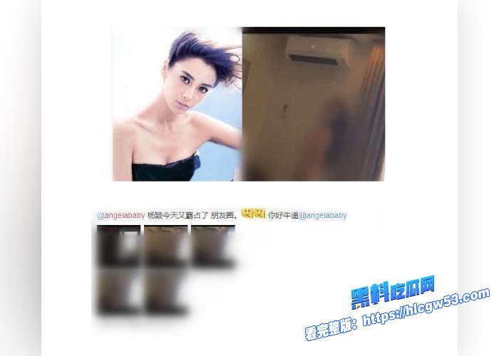 著名影星angelababy杨颖酒店裸舞做爱视频完整版曝光果然是模特陪酒女出身玩的就是花 图13