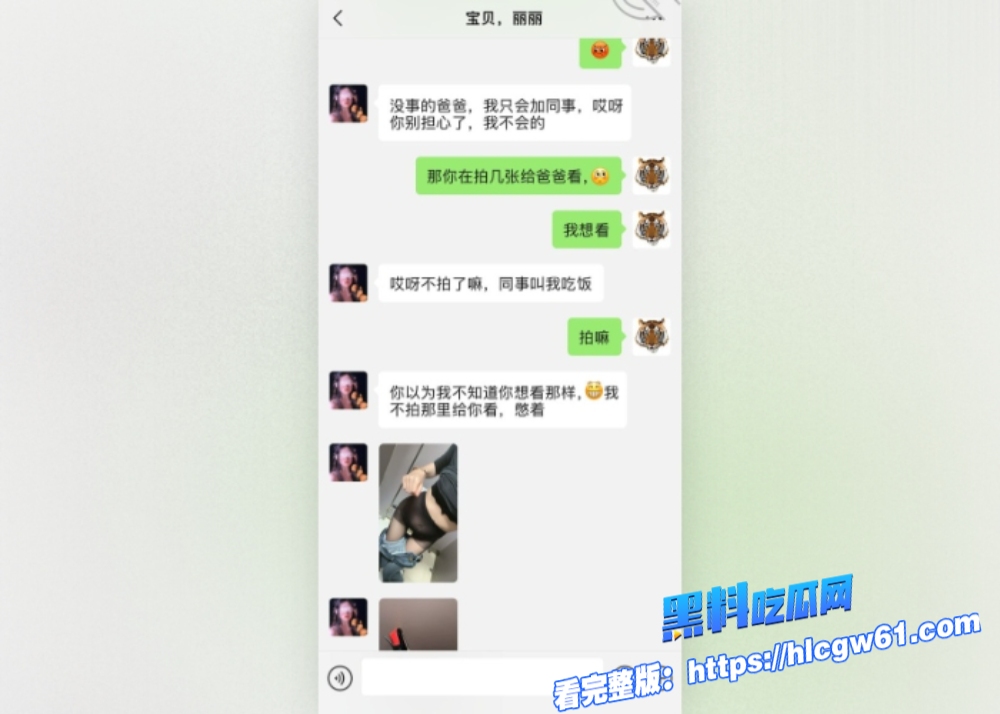 海角乱伦淫荡父女露骨聊天记录看的人热血沸腾超骚女儿主动拍下黑丝美腿勾引爸爸 4 海角乱伦淫荡父女露骨聊天记录看的人热血沸腾超骚女儿主动拍下黑丝美腿勾引爸爸 4
