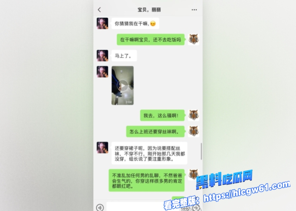 海角乱伦淫荡父女露骨聊天记录看的人热血沸腾超骚女儿主动拍下黑丝美腿勾引爸爸 5 海角乱伦淫荡父女露骨聊天记录看的人热血沸腾超骚女儿主动拍下黑丝美腿勾引爸爸 5