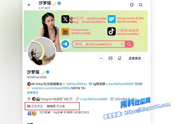 推特七十万粉丝高颜值大网黄会员群视频流出老公为了自己升职,将老婆出卖给老板开裆牛仔裤后入口交 NTR 图1