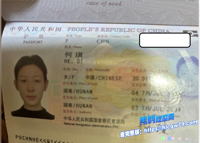 快手网红美女失恋土豆真名何琪出国旅游沦为老外肉便器玩腻之后性爱视频在外网曝光崇洋媚外的下场8 快手网红美女失恋土豆真名何琪出国旅游沦为老外肉便器玩腻之后性爱视频在外网曝光崇洋媚外的下场8