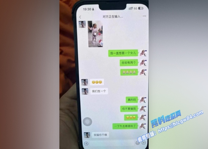 福建莆田实小朱汐芮妈妈唐雪妹勾引同班同学爸爸聊骚视频被老婆曝光!4 福建莆田实小朱汐芮妈妈唐雪妹勾引同班同学爸爸聊骚视频被老婆曝光!4