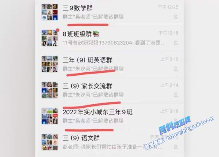 福建莆田实小朱汐芮妈妈唐雪妹勾引同班同学爸爸聊骚视频被老婆曝光!6 福建莆田实小朱汐芮妈妈唐雪妹勾引同班同学爸爸聊骚视频被老婆曝光!6